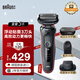 博朗（BRAUN）男士電動(dòng)剃須刀往復(fù)式胡須修剪器刮胡刀送男朋友送父親雷霆5系德國進(jìn)口 51-R1200S