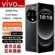 vivomax X200手機2025新品全網(wǎng)通天璣94001TB大內(nèi)存快充手機超長續(xù)航老年人學生護眼高刷曲面屏電競手機 辰夜黑 天璣 9400 旗艦芯片16G運行+256G內(nèi)存