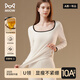貓人秋衣秋褲女秋冬【U領打底】德絨發(fā)熱防寒保暖內(nèi)衣A類椰油潤膚套裝
