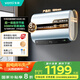 華帝（VATTI）國家補貼20%【小扁豆W5】50升電熱水器雙膽3300W變頻一級能效內(nèi)膽免清潔DDF50-i14245/241以舊換新