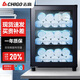 志高（CHIGO）毛巾消毒柜家用 小型商用立式衣物拖鞋保潔柜 單位美容院理發(fā)店洗浴會(huì)所用置物柜 YTP68B-ZG01
