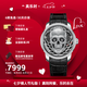真樂(lè)時(shí)（Lucky Harvey）手表工藝大師古事重跡骷髏skull系列機(jī)械動(dòng)偶男士腕表生日禮物