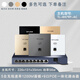 普聯(lián)（TP-LINK） 千兆無(wú)線ap+ac面板入墻壁式poe路由器86型全屋wi-fi套裝5G雙頻家用 5個(gè)1200M薄款面板套裝【顏色備注】