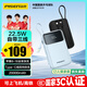 品勝【3C認(rèn)證】充電寶自帶三線20000毫安大容量可上飛機(jī)高鐵 22.5W快充移動(dòng)電源適用蘋果16小米華為 藍(lán)