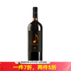 音符（AWJS）旗艦店（澳洲/智利/中國(guó)）三大產(chǎn)區(qū) 原瓶原裝進(jìn)口干紅/甜白葡萄酒 智利產(chǎn)區(qū)-橙音符珍藏級(jí)別-梅樂 單支裝