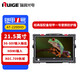 RUIGE瑞鴿光電（RUIGE） 鎧甲一號(hào)21.5英寸專業(yè)攝影監(jiān)視器AT-2200HD/ AT-2201HD導(dǎo)演SDI顯示器 AT-2200HD+鎧甲一號(hào)（箱載版）