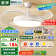 ARROW箭牌 高顯指護(hù)眼風(fēng)扇燈吊扇燈臥室隱形電扇燈燈具【包安裝】