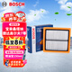博世（BOSCH）空氣濾芯濾清器格2963朗逸行寶來桑塔納捷達高爾夫7速騰POLO明銳