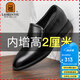 老人頭（LAORENTOU）皮鞋男真皮套腳透氣耐磨鞋子男小碼隱形內增高鞋 LA11712 黑 41 