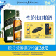 尊尼獲加（JOHNNIE WALKER）綠方綠牌15年 蘇格蘭調(diào)和威士忌 洋酒 750ml