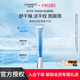 自然堂（CHANDO）【新品上市】雪域修紋保濕眼霜抗皺眼部淡眼紋亮眼周 15g