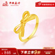 中銀鑫行黃金戒指女足金999蝴蝶結戒指3D硬金戒子俏皮結婚送女友 13#蝴蝶結戒指(克重多退少補) 約1.1g