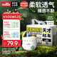 雀氏（Chiaus）天才冠軍紙尿褲S36片奢寵剪裁輕盈貼合【品牌直供 安心品質(zhì)】