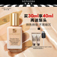 雅詩蘭黛（Estee Lauder）DW持妝粉底液SPF10/PA++油皮粉底液送女友 15
