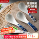 美廚（maxcook）飯勺湯勺 陶瓷勺餐勺湯匙勺子日式小勺調(diào)羹5.5英寸4個裝 MCCU4520