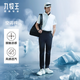 九牧王【商場(chǎng)同款】男褲空調(diào)褲休閑褲男2025夏季新款三超三防商務(wù)戶外JX 修身版+黑色+JB5EV20312 35 碼 175/86A(2.64)尺88cm