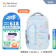 TigerFamily虎米小學(xué)生書(shū)包男女5-9年級初中學(xué)生減負雙肩包