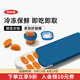 奧秀（OXO）輔食冷凍格冰格嬰兒輔食模具分裝工具食物保鮮格 海軍藍（光面蓋）