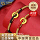 中國黃金（CHINA GOLD）黃金手鏈平安扣男女情侶款同心圓紅繩七夕情人節(jié)禮物送女朋友老婆 京速達(dá)*平安扣手鏈-輕版 約0.3g【紅繩】