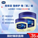 凡士林身體乳大白罐修護(hù)晶凍150g 女士男士保濕潤(rùn)膚護(hù)膚護(hù)手霜 