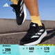 adidas DURAMO RC訓練備賽輕盈體測跑鞋男女阿迪達斯官方   黑色/白色   42