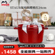 琺寶（staub）法國(guó)進(jìn)口琺瑯鑄鐵鍋雙耳煲湯烹飪鍋具深燉鍋櫻桃紅24cm 40501-485