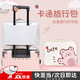 卡通可愛旅行包可套拉桿箱手提短途旅游開學(xué)返校多功能行李收納袋 米白色草莓熊包