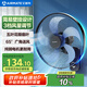 艾美特（AIRMATE）電風扇家用商用壁扇壁掛式風扇搖頭轉頁扇食堂餐廳宿舍工業(yè)工程風扇五葉大風量墻壁風扇 FW40-X11
