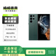 三星 Galaxy S22 Ultra 二手手機(jī) 全網(wǎng)通 霧松綠 12GB+256GB