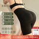 素肌良品3D收腹褲提臀女強(qiáng)力產(chǎn)后束腰收腹收肚子翹臀塑身褲塑型高腰打底褲