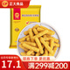 正大 炸雞肉休閑小食 裹粉半成品 黃金雞肉條900g(孜然味）