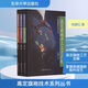 高定旗袍技術(shù)系列叢書(高定旗袍手工工藝詳解+高定旗袍制版技術(shù)+高定旗袍縫制工藝詳 3冊 東華大學(xué)出版社 鄭碧紅 著 書籍 圖書