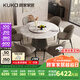 顧家家居（KUKA）大理石餐桌椅組合家用PT7119T 1.35M圓桌+松鼠皮椅*6+手動(dòng)轉(zhuǎn)盤   