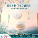 花西子【明星同款】好氣色氣墊中樣 4g敏感肌旅行裝提亮自然N25