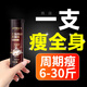 北京同仁堂黑咖啡0糖0脂0卡減肥減脂瘦全身正品100%非藥大肚子排油提高代謝 單盒【左旋肉堿】瘦出馬甲線(xiàn)