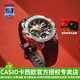 卡西歐（CASIO）【禮物】手表男G-SHOCK鋼鐵GST-B100太陽(yáng)能藍(lán)牙潮流運(yùn)動(dòng)電子表 GST-B400CX-1APFS銜尾蛇 生肖款