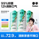 參半茉莉龍井漱口水500ml3瓶 溫和0酒精清新口氣99%抑菌清潔口腔