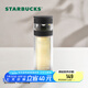 星巴克（Starbucks）杯子玻璃杯藍綠漸變茶水分離杯270ml玻璃泡茶杯 男女士送禮 漸變黑色玻璃杯320ml