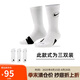 耐克(NIKE)襪子男女同款 速干透氣運(yùn)動(dòng)襪 中筒襪三雙裝DA2123-100白M