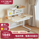 樂歌（Loctek）智能電動(dòng)兒童升降學(xué)習(xí)桌書桌中小學(xué)生寫字桌EC2-N白+書架