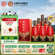 杜康【官方】酒祖9窖區(qū)30年窖齡575ml*6瓶50度濃香型白酒純糧酒送禮 50度 575mL 6瓶 整箱裝加量不加價