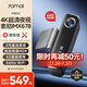 70邁M800行車記錄儀前后雙錄 4K超清高清星光夜視 4G互聯(lián) 64G內(nèi)置存儲