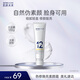 肌膚未來色修煥亮素顏霜130g妝前隔離乳懶人面霜補水保濕面部提亮