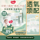 好奇（Huggies）心鉆小森林箱裝嬰童拉拉褲XL27+2片*2夏天透氣尿不濕夏季超薄