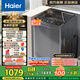 海爾（Haier）波輪洗衣機全自動家用 12公斤大容量直驅(qū)變頻漩瀑洗懶人洗衣機 一級能效家電國家補貼20%以舊換新 EB120B35Mate3