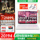 聯(lián)想拯救者Y9000P  2025補貼20%AI元啟至尊版滿功耗5070Ti高性能獨顯電競游戲筆記本電腦Ultra9 275HX RTX5080丨冰魄白丨2025至尊版 AI元啟丨32G內(nèi)存2TB固態(tài)