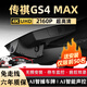 豫駕云通24款傳祺GS4MAX專用行車記錄儀超高清夜視免走線原廠款前后雙錄 2024款傳祺GS4MAX 專用款4K無光夜視+64G卡