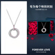 百年老鳯祥925純銀三環(huán)項鏈女鎖骨鏈18k玫瑰金色圓環(huán)輕奢小眾設(shè)計 白金色-三生三世禮盒裝