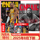NBA特刊雜志2025年1-9月隨刊送海報(bào)愛(ài)德華茲布朗尼詹姆斯庫(kù)里羅斯退役L灌籃球巨星足球周刊過(guò)刊 2025年8月下+3張小卡+隨刊贈(zèng)品