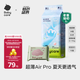 babycareAir pro紙尿褲夏季超薄透氣尿不濕寶寶尿片bbc嬰兒新生兒日用尿布 M碼- 1包 50片 +bc濕巾10抽